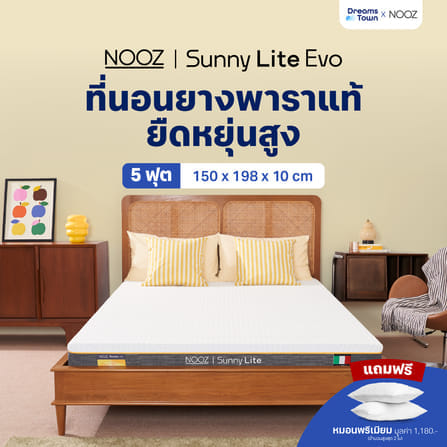 ที่นอนยางพารา 5ฟุต หนา 4 นิ้ว NOOZ SUNNY LITE EVO_9